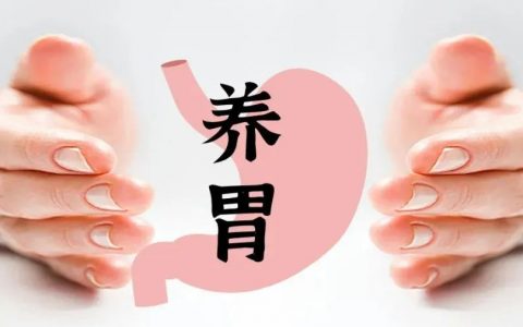 藥膳面，每一口都是“胃”你好。老久油酸胃的心頭“好面”